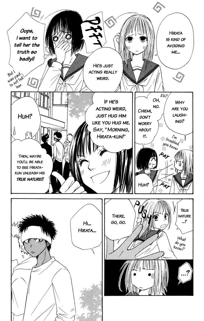 Junai Tokkou Taichou! chapter 5 page 24