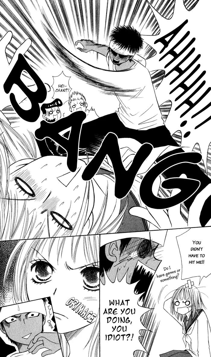 Junai Tokkou Taichou! chapter 5 page 26