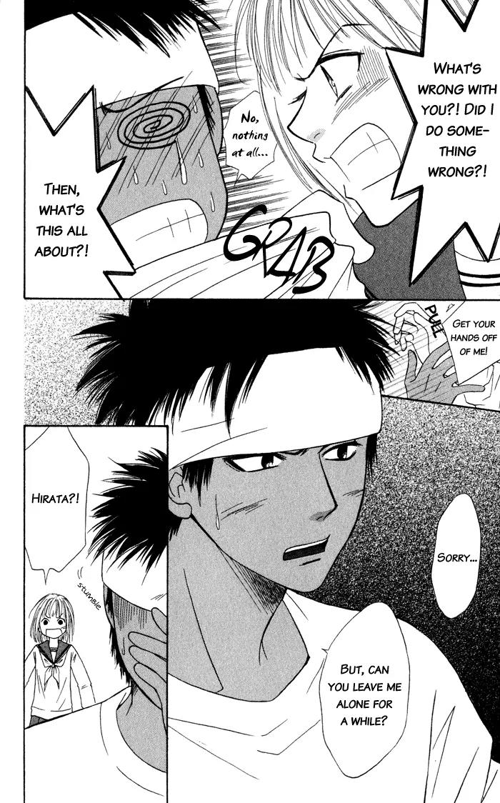 Junai Tokkou Taichou! chapter 5 page 27
