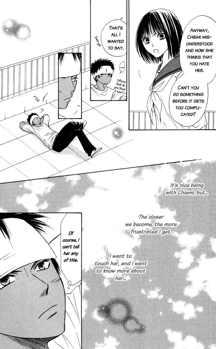 Junai Tokkou Taichou! chapter 5 page 30