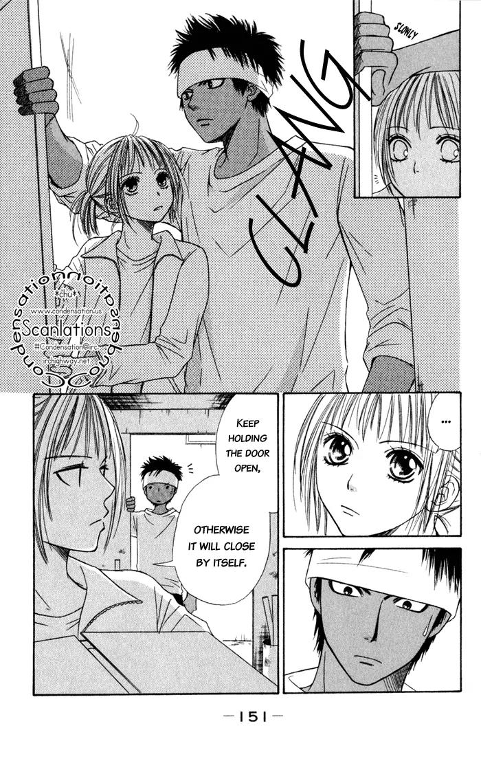 Junai Tokkou Taichou! chapter 5 page 32
