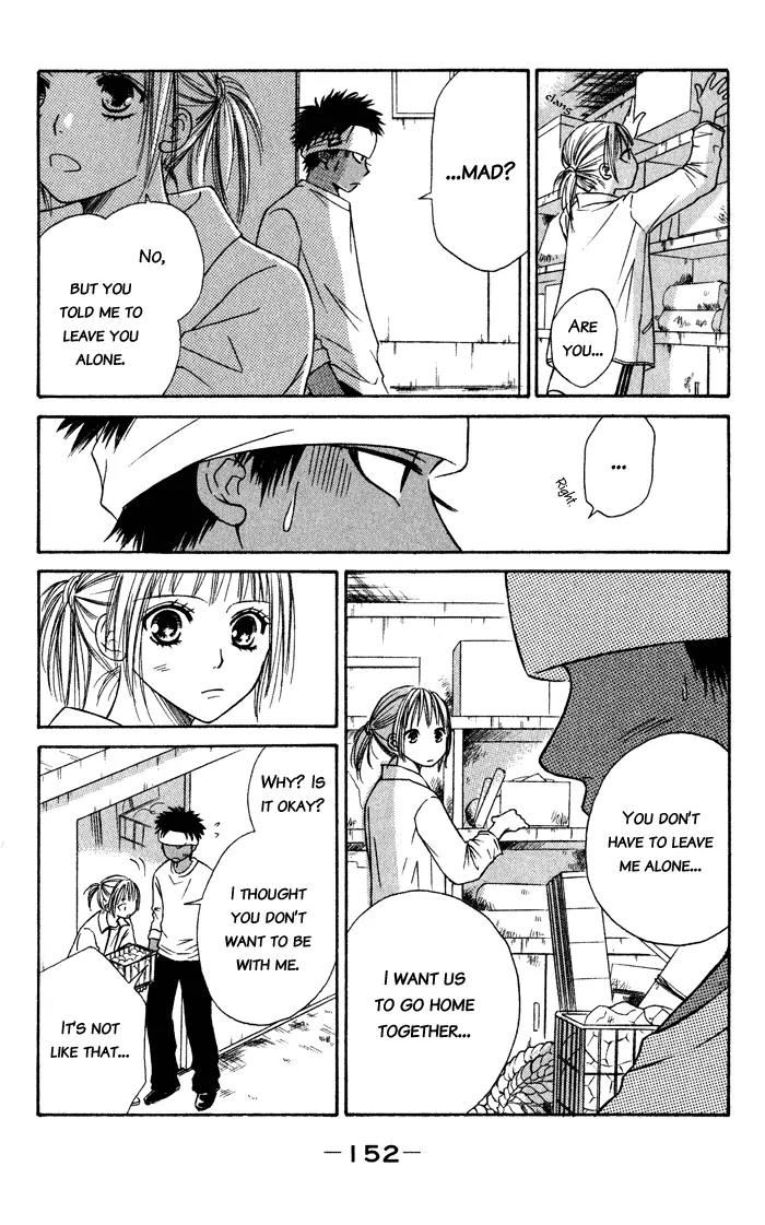 Junai Tokkou Taichou! chapter 5 page 33