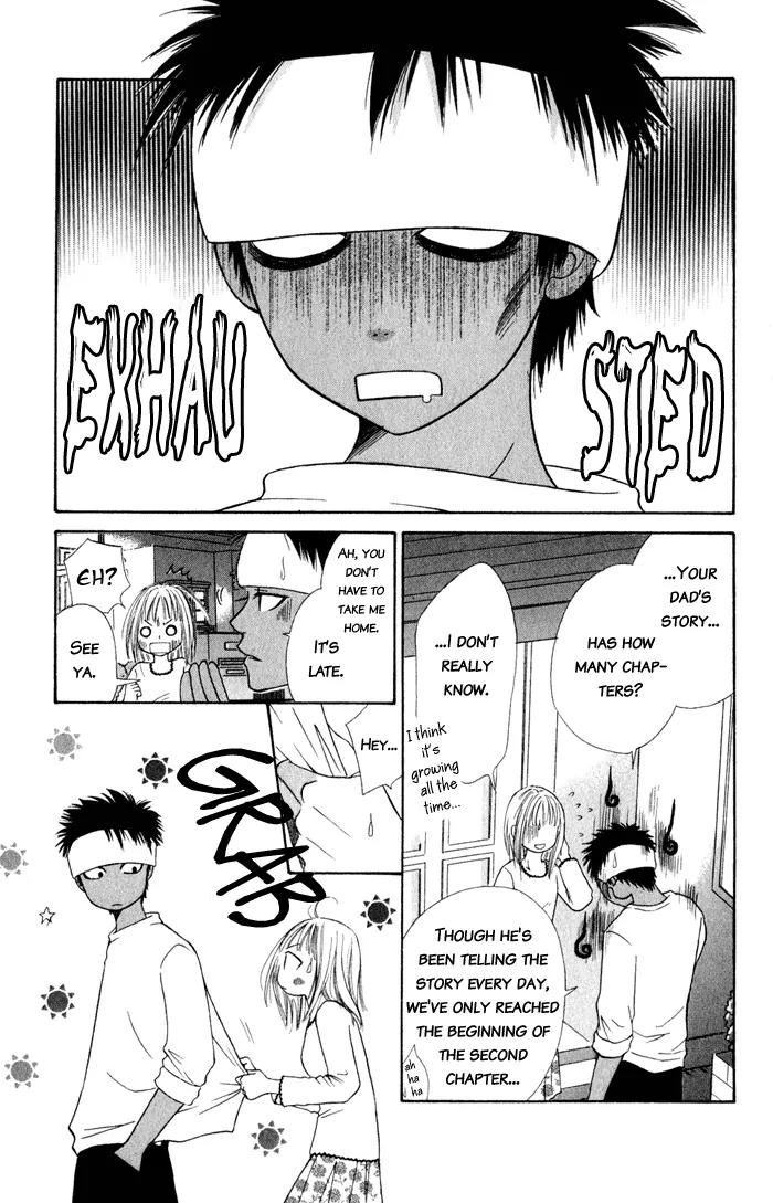 Junai Tokkou Taichou! chapter 5 page 4