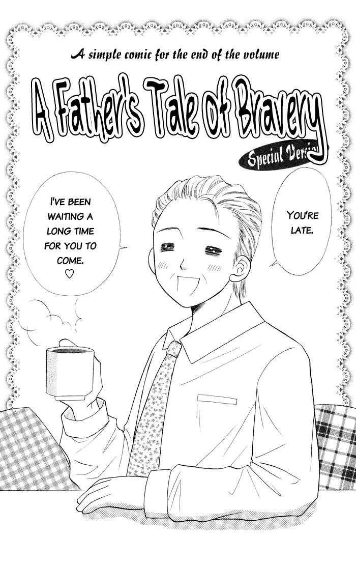 Junai Tokkou Taichou! chapter 5 page 42