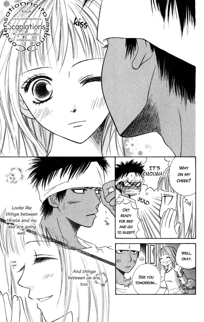 Junai Tokkou Taichou! chapter 5 page 6