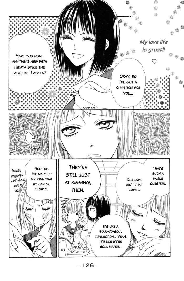 Junai Tokkou Taichou! chapter 5 page 7