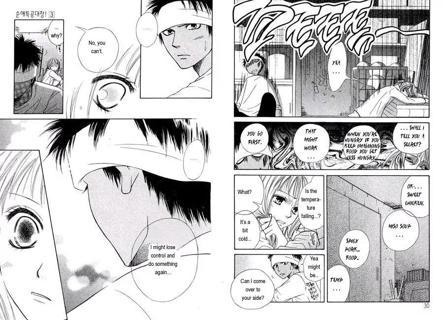 Junai Tokkou Taichou! chapter 6 page 20