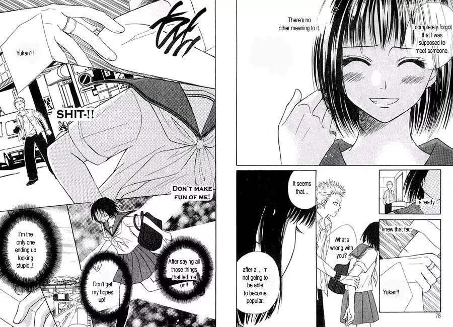 Junai Tokkou Taichou! chapter 7 page 21