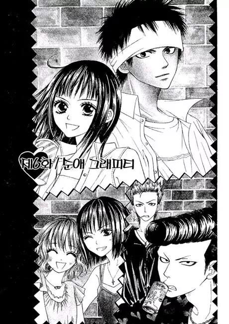 Junai Tokkou Taichou! chapter 7 page 4