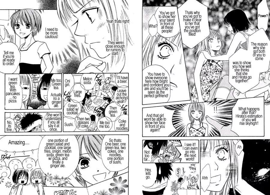 Junai Tokkou Taichou! chapter 8 page 15