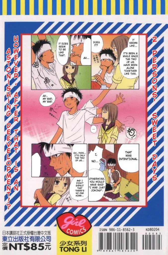 Junai Tokkou Taichou! chapter 9 page 1
