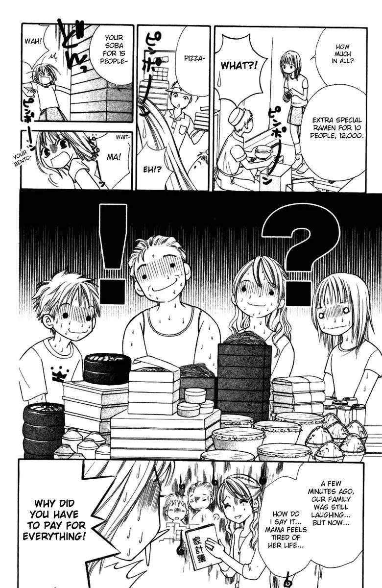 Junai Tokkou Taichou! chapter 9 page 103