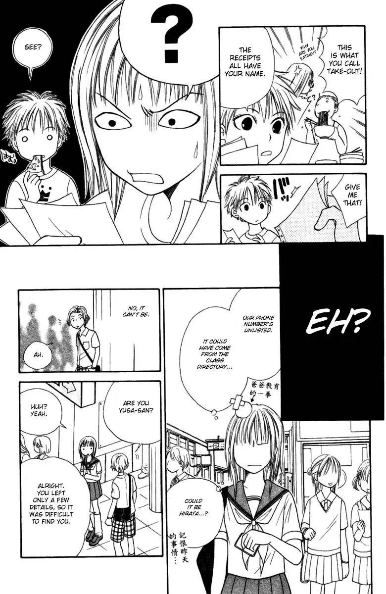 Junai Tokkou Taichou! chapter 9 page 104