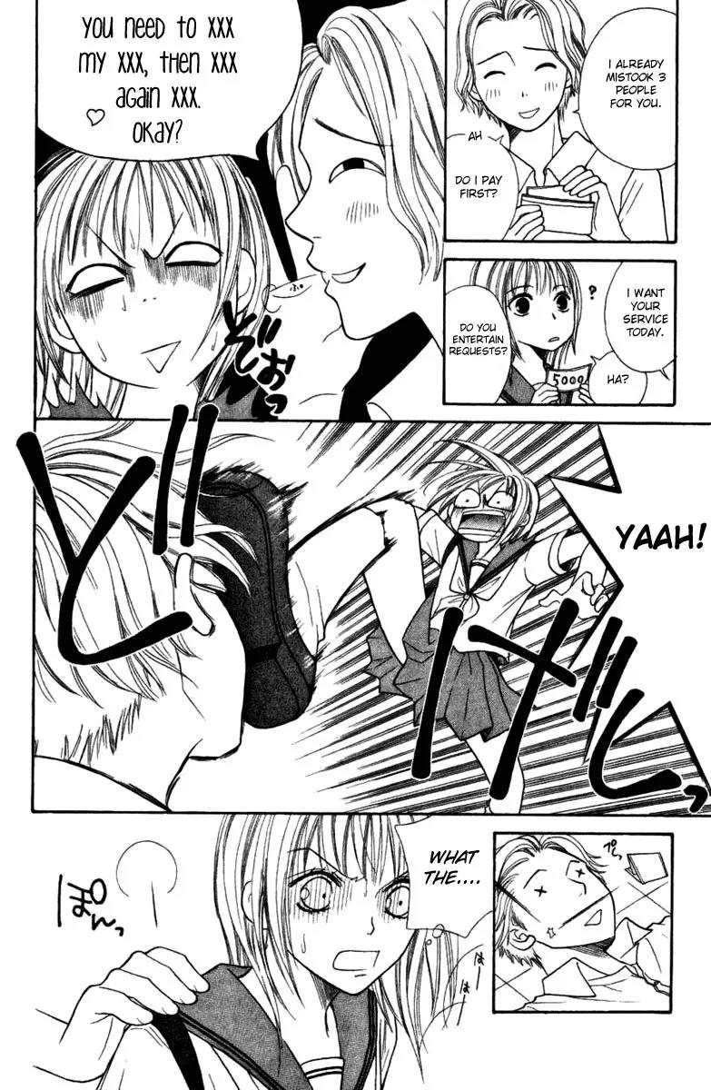 Junai Tokkou Taichou! chapter 9 page 105
