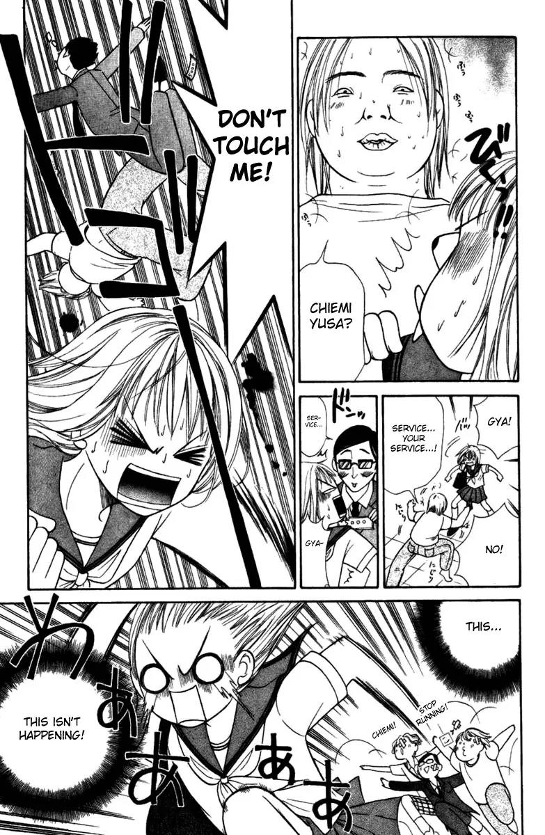 Junai Tokkou Taichou! chapter 9 page 106