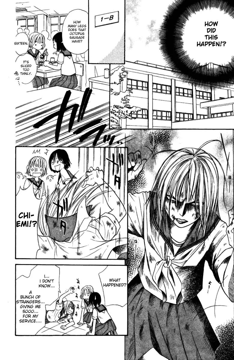 Junai Tokkou Taichou! chapter 9 page 107