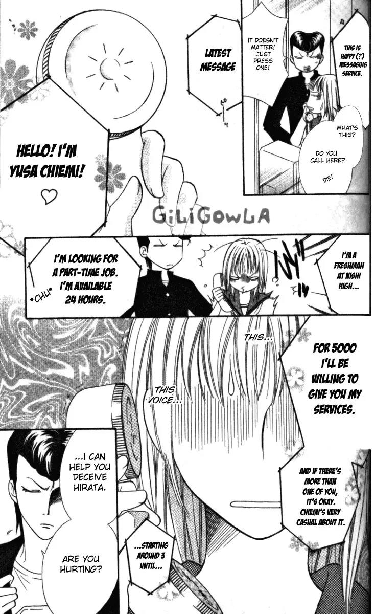 Junai Tokkou Taichou! chapter 9 page 110