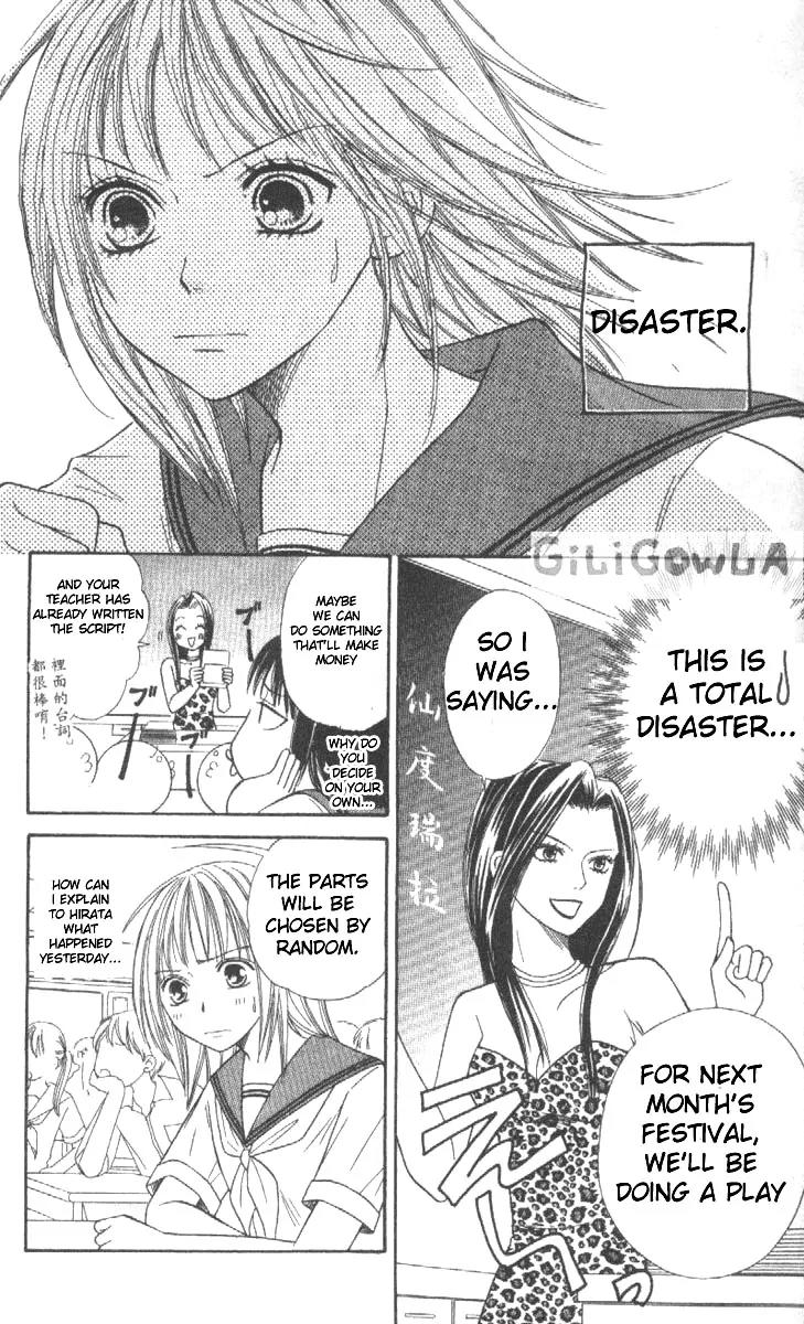 Junai Tokkou Taichou! chapter 9 page 15