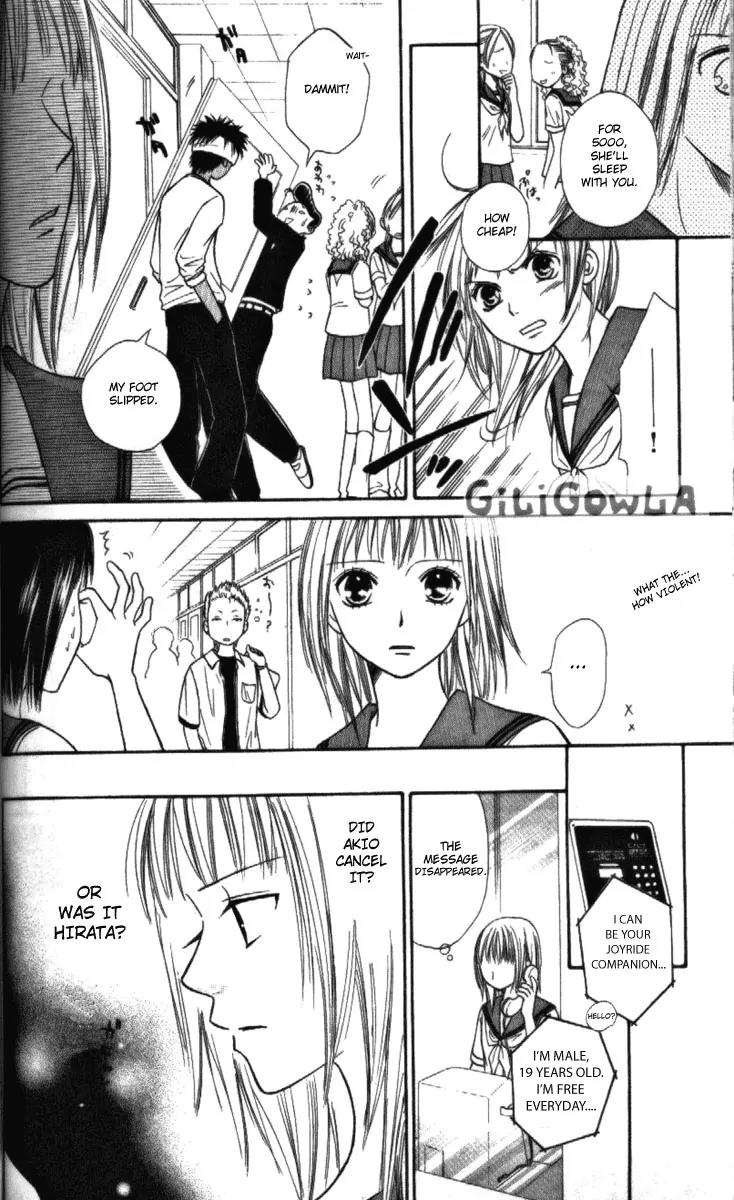 Junai Tokkou Taichou! chapter 9 page 152