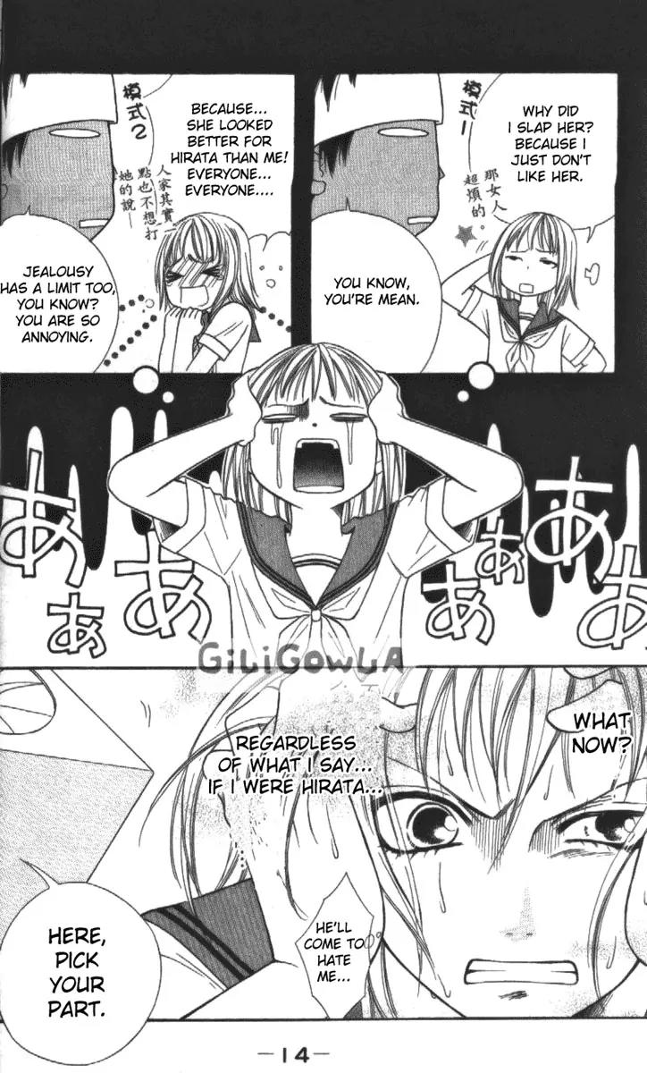 Junai Tokkou Taichou! chapter 9 page 16