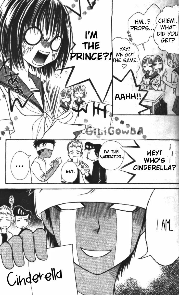 Junai Tokkou Taichou! chapter 9 page 17