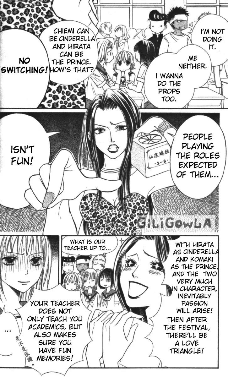 Junai Tokkou Taichou! chapter 9 page 18