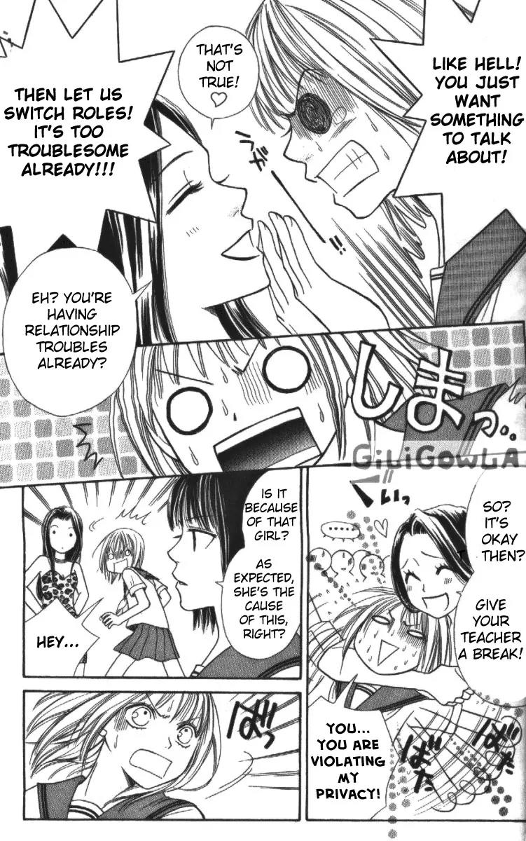 Junai Tokkou Taichou! chapter 9 page 19