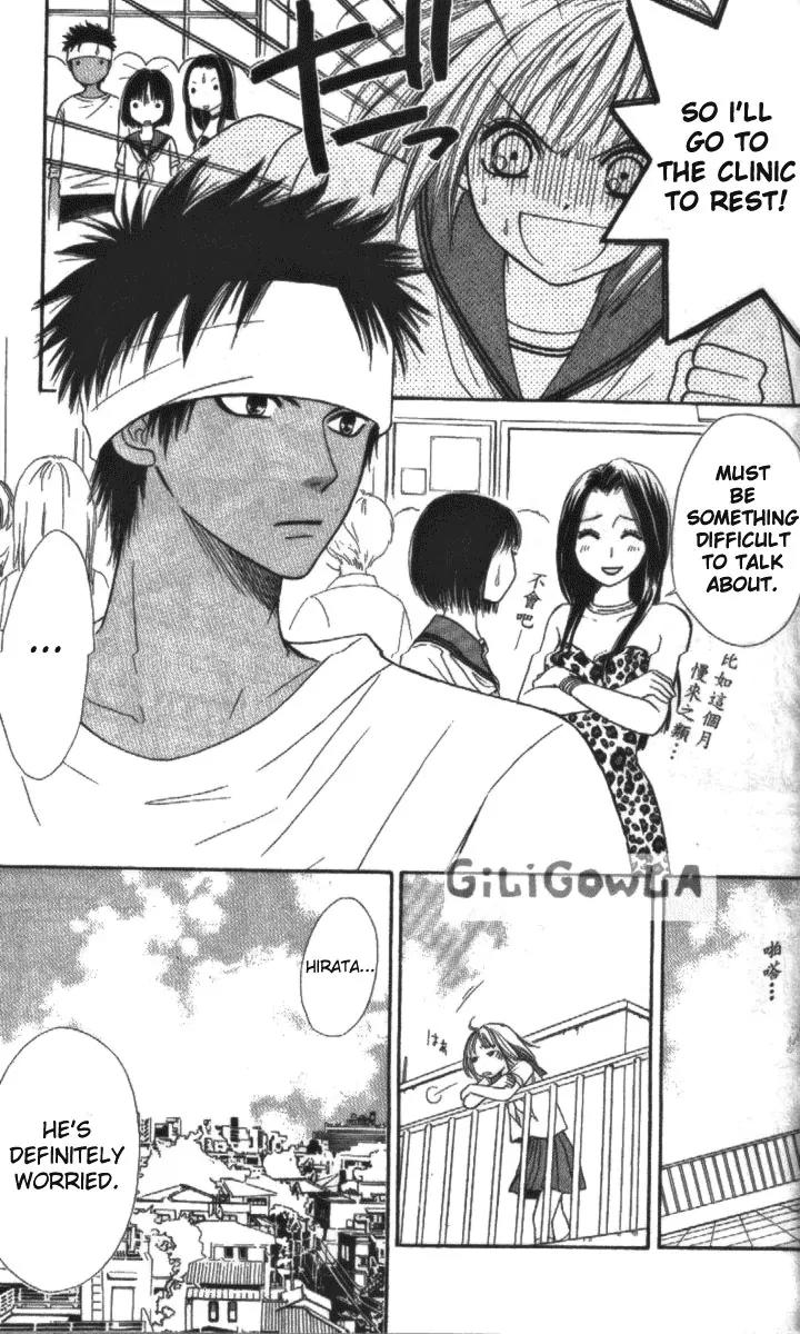 Junai Tokkou Taichou! chapter 9 page 21
