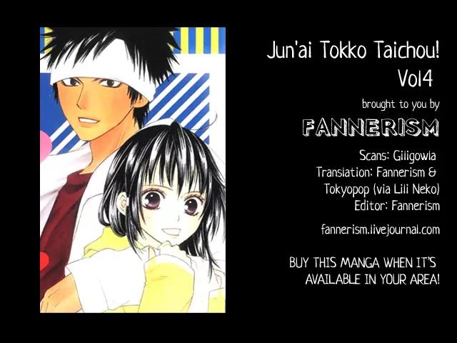 Junai Tokkou Taichou! chapter 9 page 3