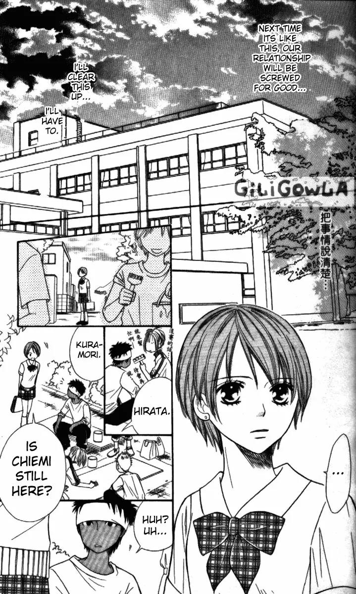 Junai Tokkou Taichou! chapter 9 page 31