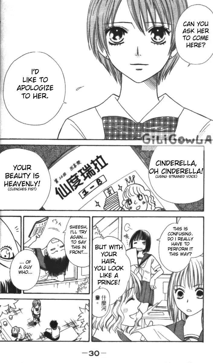 Junai Tokkou Taichou! chapter 9 page 32
