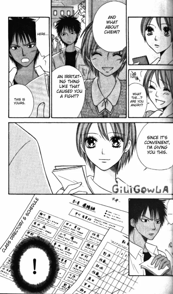 Junai Tokkou Taichou! chapter 9 page 98