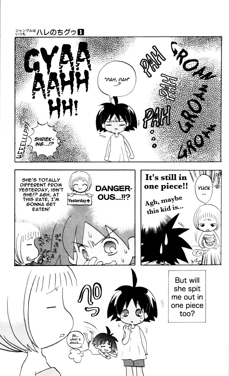 Jungle Guu chapter 1 page 23