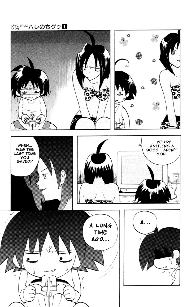 Jungle Guu chapter 1 page 7