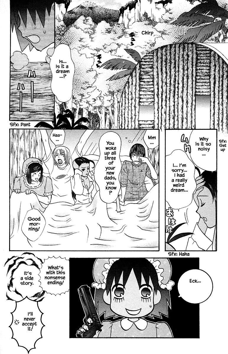 Jungle Guu chapter 100.2 page 17