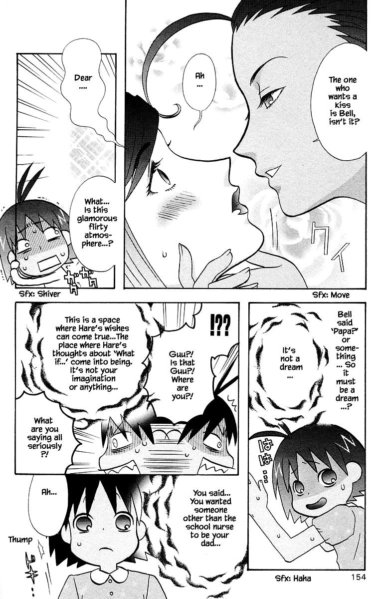 Jungle Guu chapter 100.2 page 5