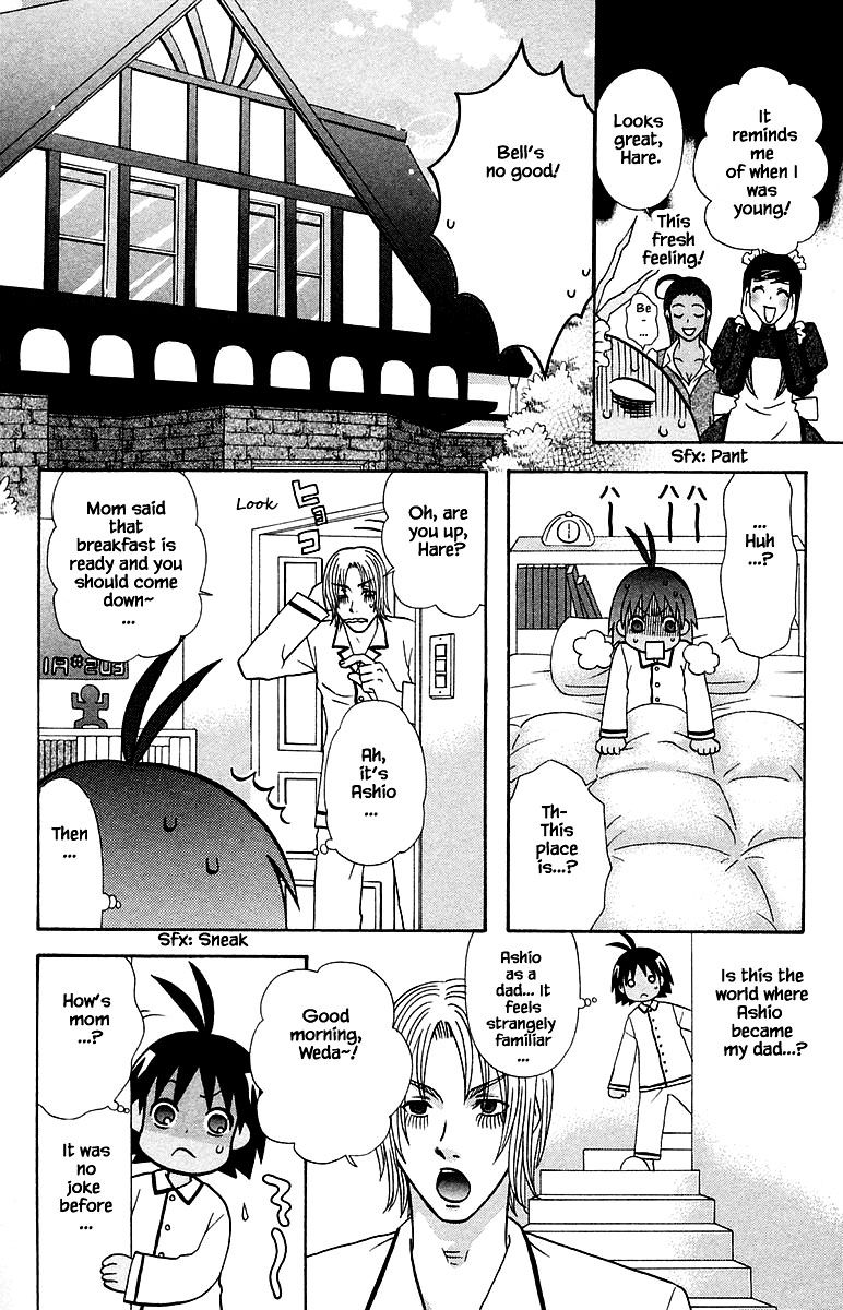 Jungle Guu chapter 100.2 page 7