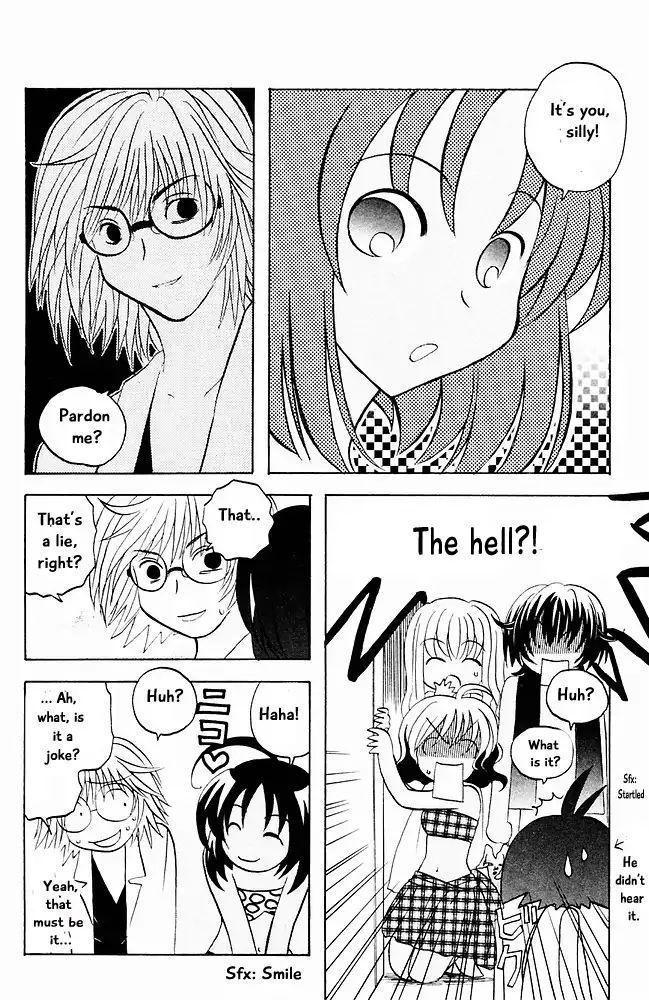 Jungle Guu chapter 11 page 12