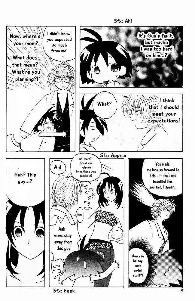 Jungle Guu chapter 11 page 8