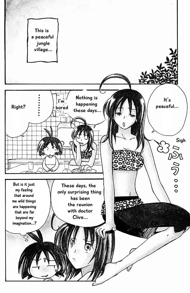 Jungle Guu chapter 17 page 1