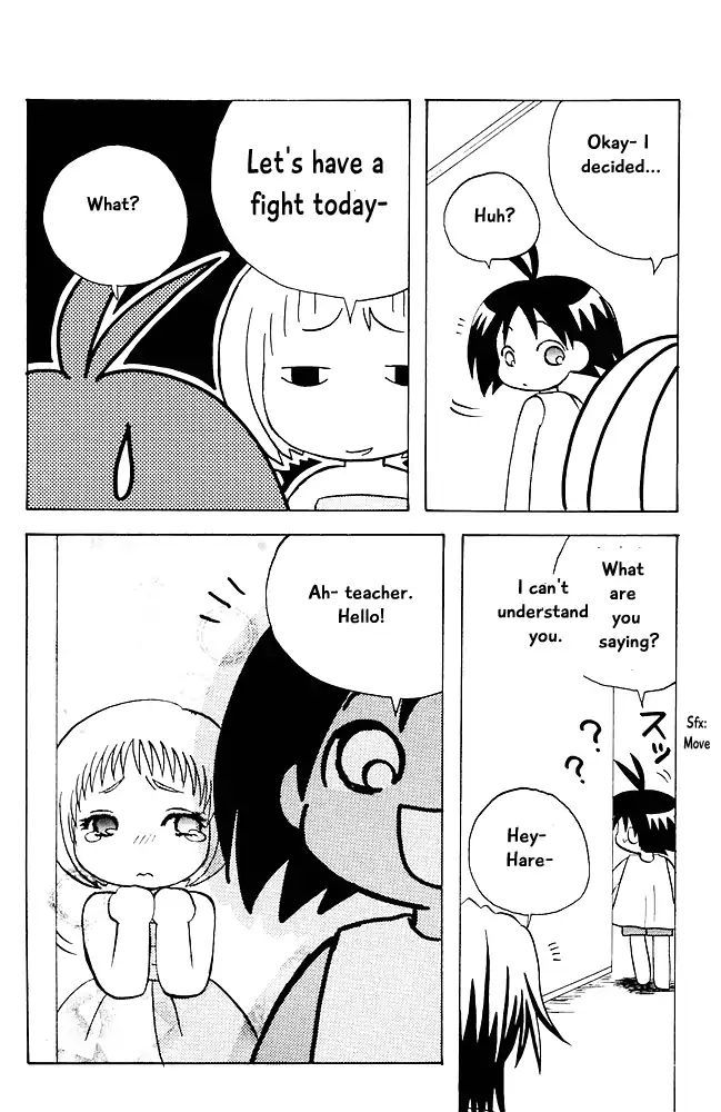 Jungle Guu chapter 17 page 11