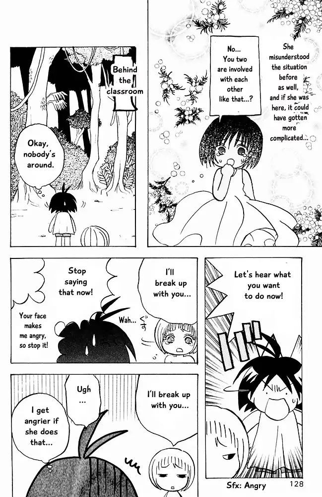 Jungle Guu chapter 17 page 15