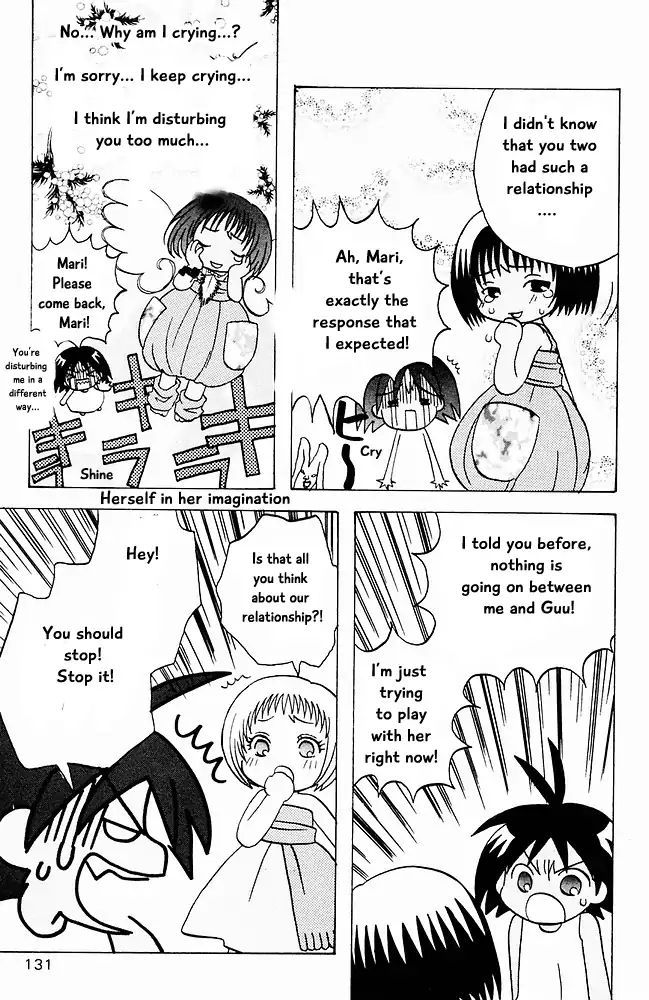 Jungle Guu chapter 17 page 18