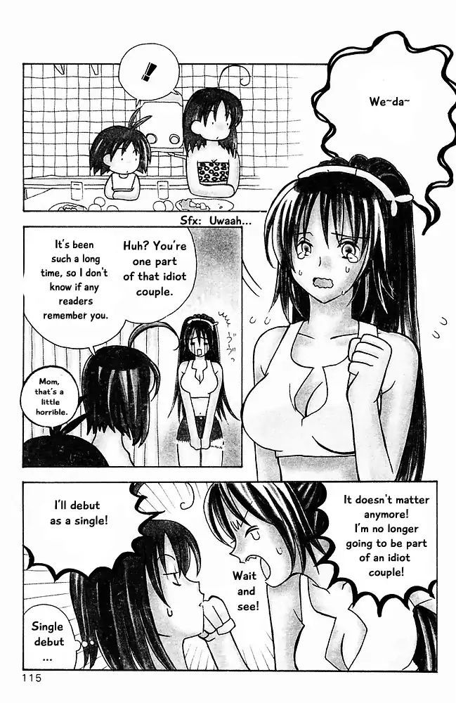 Jungle Guu chapter 17 page 2