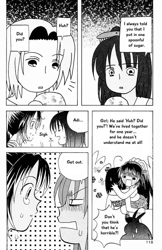 Jungle Guu chapter 17 page 5