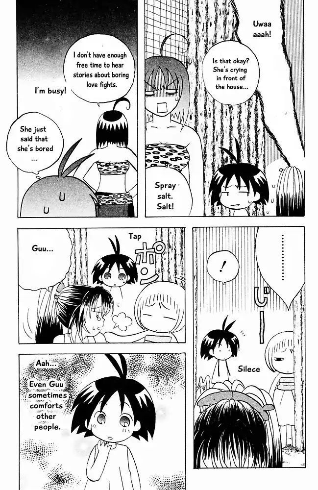 Jungle Guu chapter 17 page 6