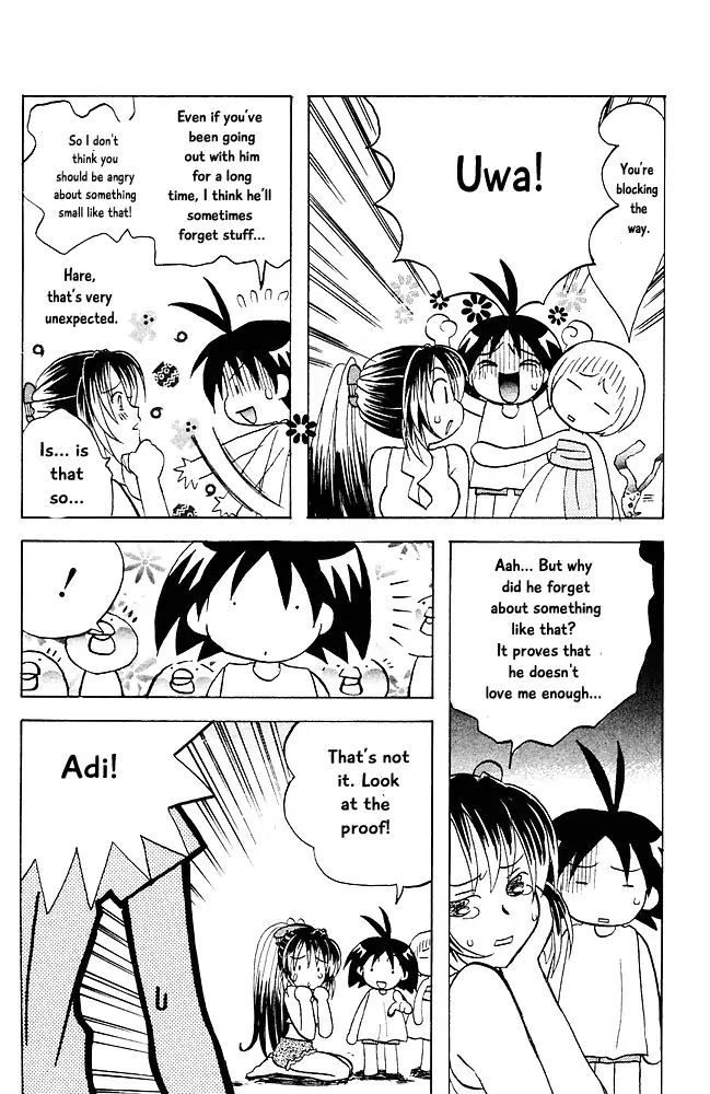 Jungle Guu chapter 17 page 7