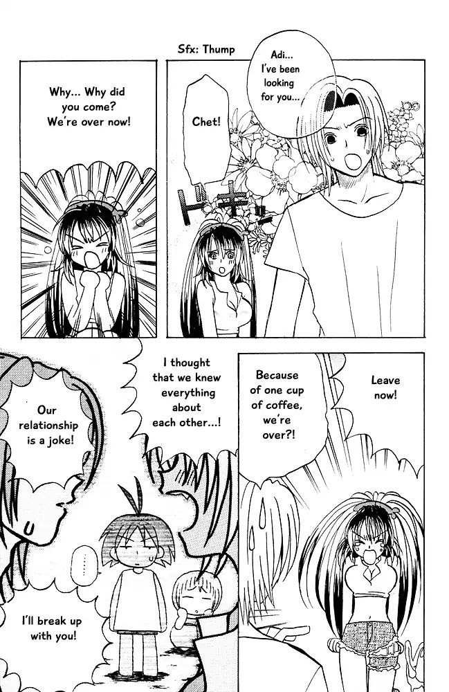 Jungle Guu chapter 17 page 8