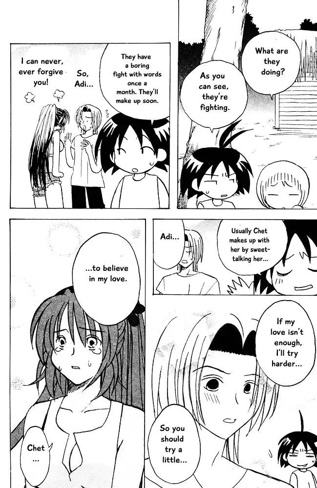 Jungle Guu chapter 17 page 9