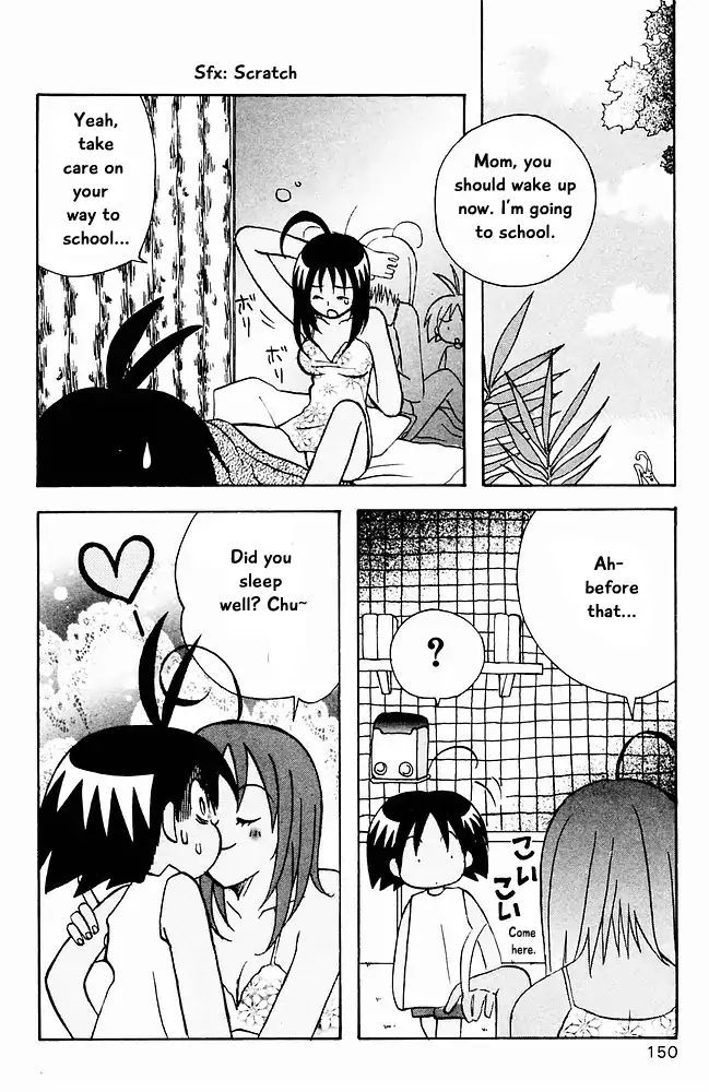 Jungle Guu chapter 19 page 1